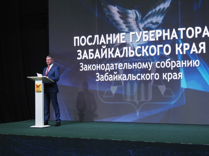 Александр Осипов предложил расширить перечень мероприятий Пятилетия спорта в Забайкалье
