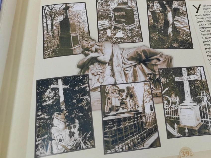 ​Новые истории известных семей Забайкалья издадут при грантовой поддержке губернатора