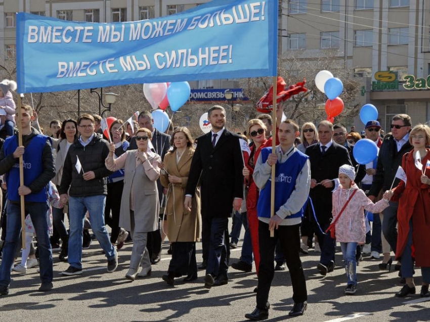 ​Zабайкалье отметит Первомай митингами, шествиями, собраниями трудовых коллективов