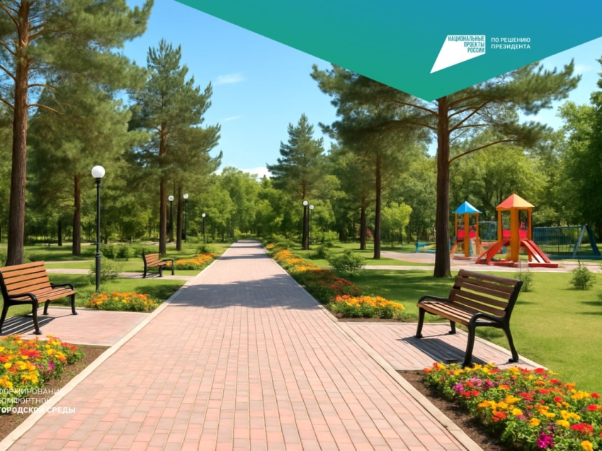 ​До завершения голосования за объекты благоустройства в Забайкалье осталось три дня