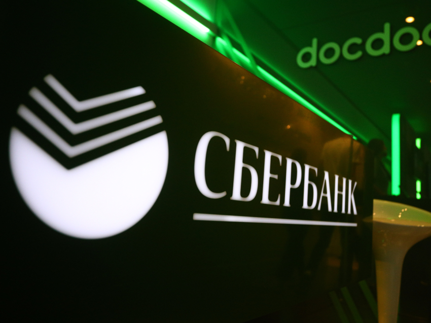 Поддержка бизнеса: Сбербанк в Забайкалье выдал первый кредит на зарплату под 0% 