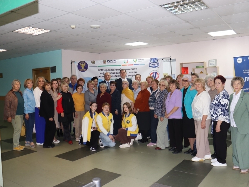 Забайкальские пенсионеры стали вторыми по итогам Всероссийского чемпионата по финансовой грамотности