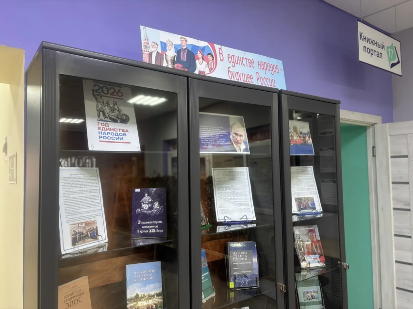 ​Новая эпоха чтения: в Забайкалье продолжается модернизация библиотек благодаря государственной поддержке 