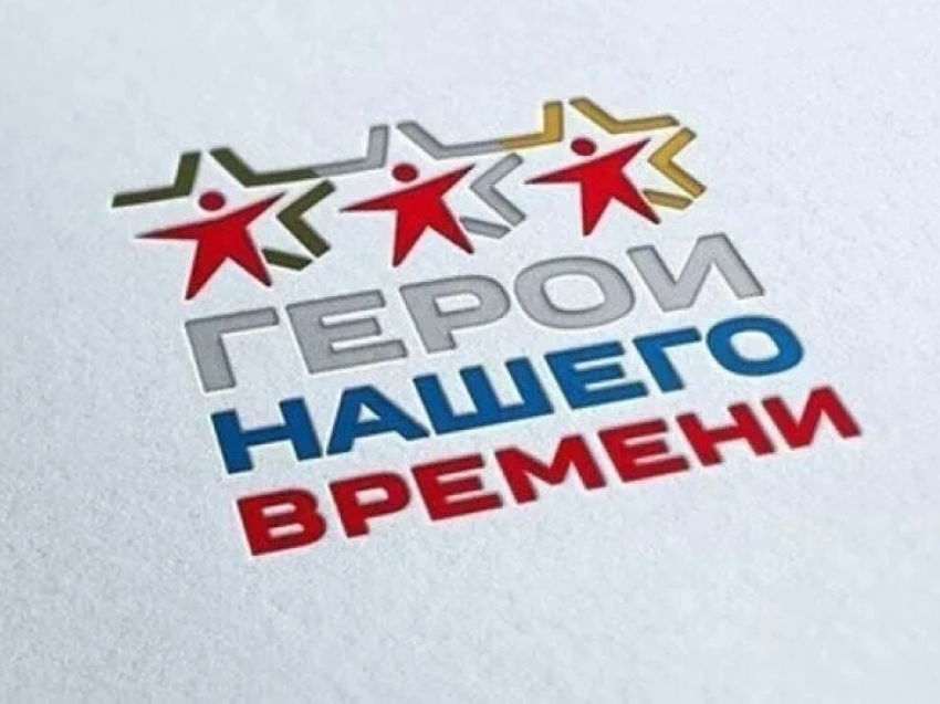 ​Участники СВО из Забайкалья приглашаются к участию в конгерессе, посвящённом интеграции ветеранов спецоперации в развитие сельских территорий