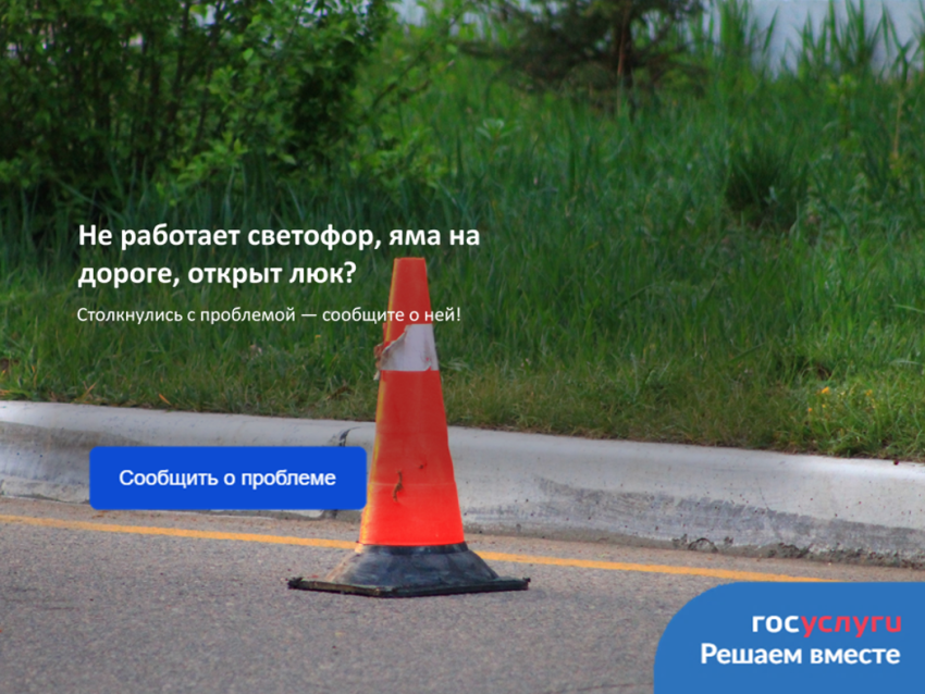 ​Забайкальцы стали чаще решать вопросы ЖКХ через платформы обратной связи