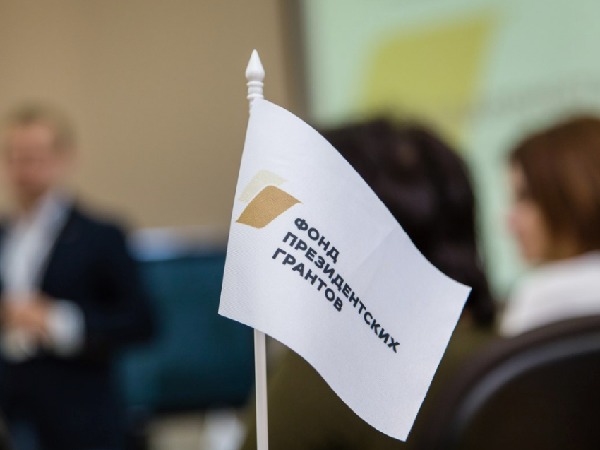 Срок приема заявок на участие в конкурсе президентских грантов продлен до 6 апреля 2020 года