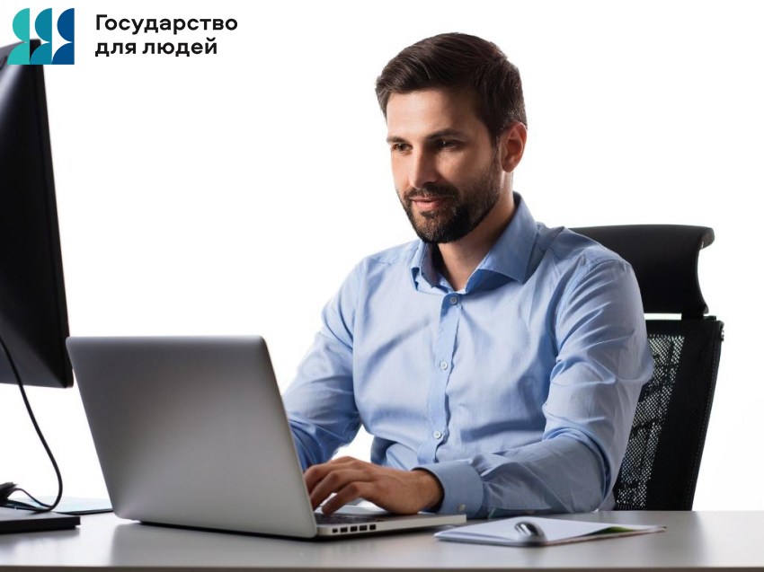 Более 48 тысяч раз жители Забайкалья воспользовались социально значимыми услугами в электронном формате за первое полугодие 2025 года