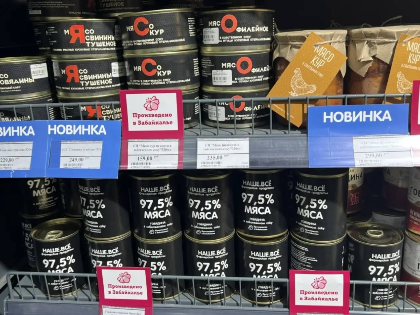 Забайкальские производители могут рассказать о себе в проекте «Наше все. Сделано в России» на Первом канале