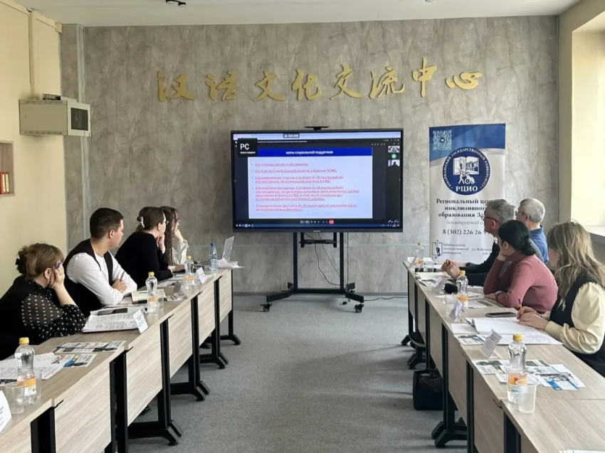 На базе ЗабГУ прошел краевой круглый стол «Навигаторы возможностей: сопровождение ветеранов СВО при поступлении в вузы региона