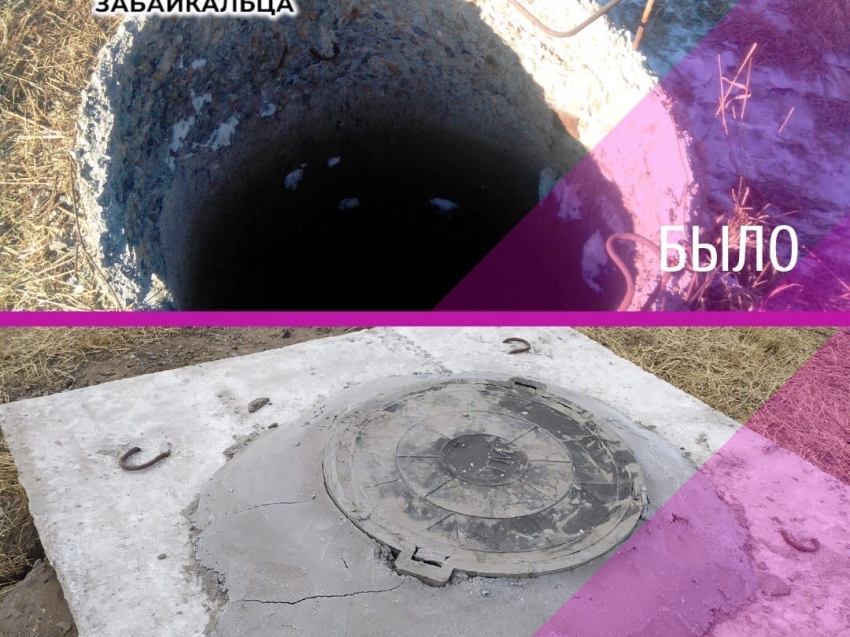 Весной на «Голосе забайкальца» основной темой обращений стало благоустройство улиц