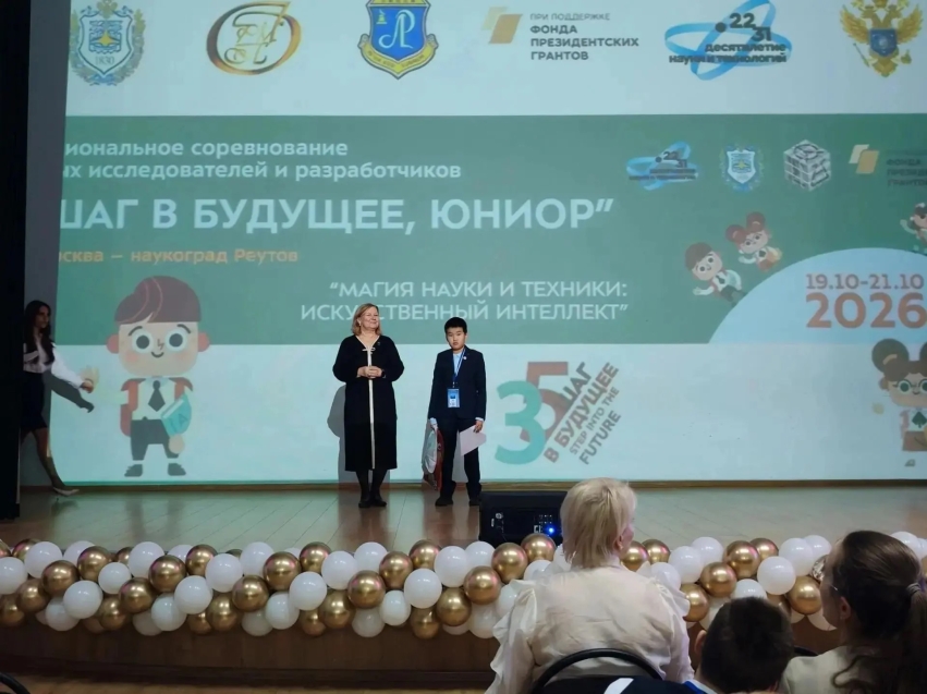 Завершились национальные соревнования юных исследователей и разработчиков «Шаг в будущее, Юниор» в г. Москве