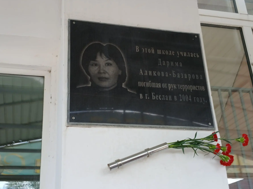 ​В Агинском почтили память Даримы Аликовой-Базаровой