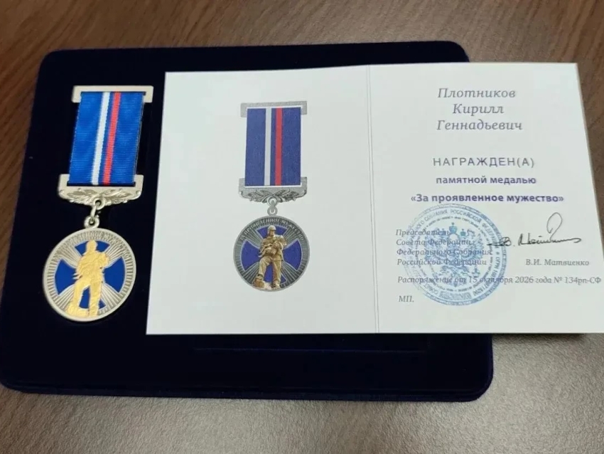 Баир Жамсуев: Спасибо родителям за воспитание — забайкальский школьник получит медаль «За проявленное мужество»