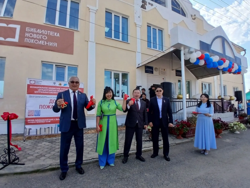 ​В Дульдурге открылась библиотека нового поколения