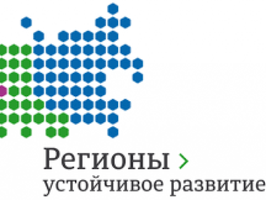 Министерство сельского хозяйства сообщает о начале весеннего отбора инвестиционных проектов Конкурса «Регионы – устойчивое развитие»
