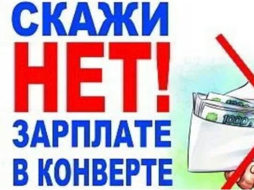 Чем опасна неформальна занятость для работника?