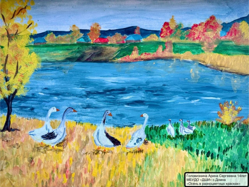 ​Учащиеся Детской школы искусств села Домна стали триумфаторами краевого конкурса «Осенний калейдоскоп»