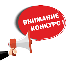 ОБЪЯВЛЕН КОНКУРС НА СОЗДАНИЕ  ЛОГОТИПА ТУРИСТИЧЕСКОГО БРЕНДА РАЙОНА! 