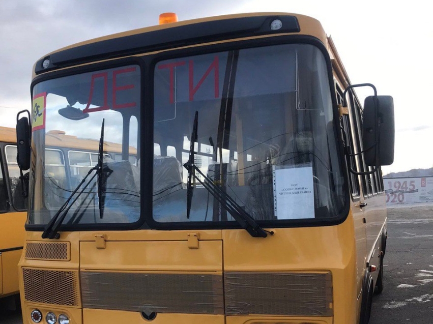 ​В Чите на стадионе «Юность» состоялась ​торжественная церемония вручения новых школьных автобусов представителям школ