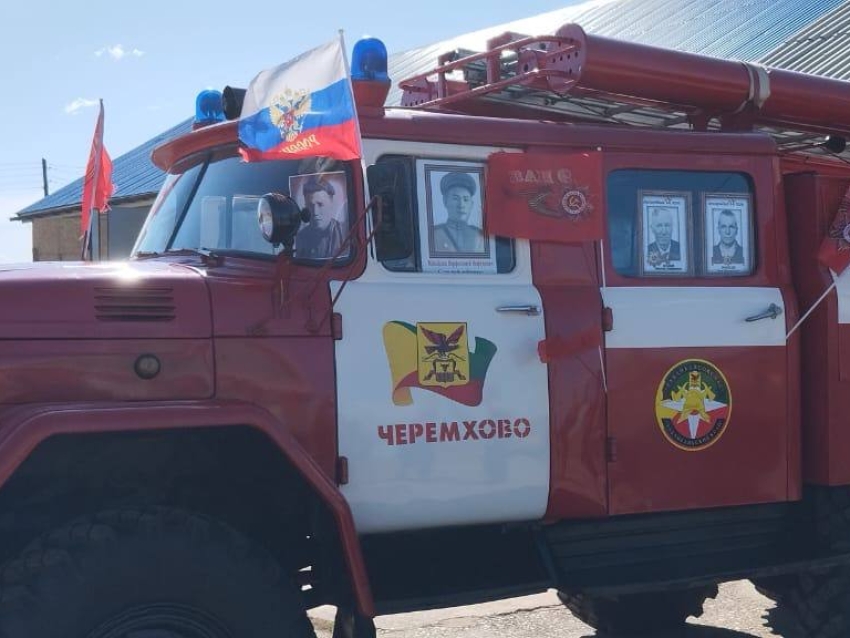 Пожарные «Забайкалпожспас» приняли участие в акции «Бессмертный автополк»