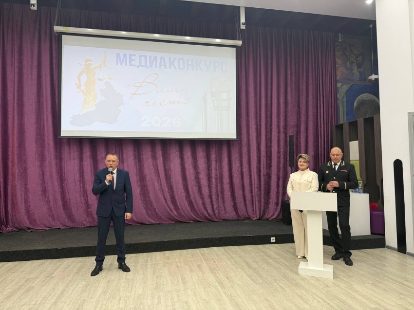 Итоги медиа-конкурса «Ваша честь»: Руководитель Департамента вручил награды лучшим журналистам, освещающим бесплатную юридическую помощь в Забайкальском крае