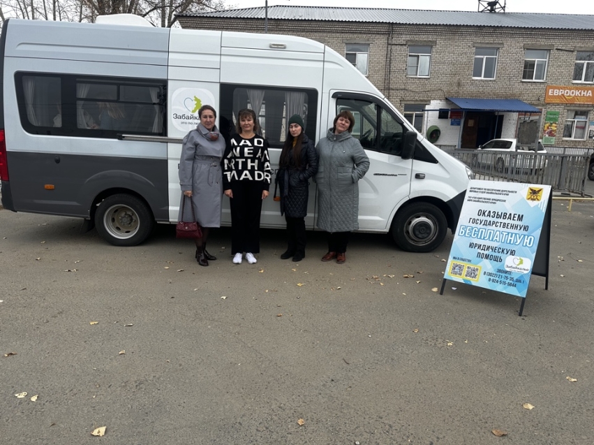 В Забайкалье продолжает свою работу мобильный офис (юрмобиль) по оказанию гражданам бесплатной юридической помощи  