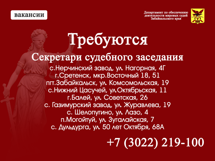 Постройте карьеру в исполнительной власти