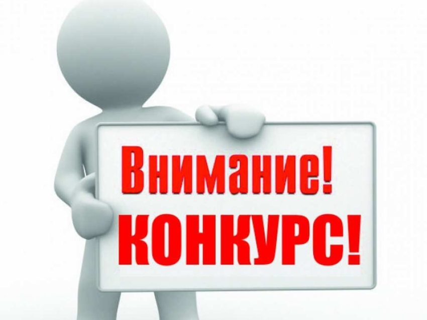Департамент по обеспечению деятельности мировых судей Забайкальского края объявляет конкурсы на замещение вакантных должностей и включение в кадровый резерв