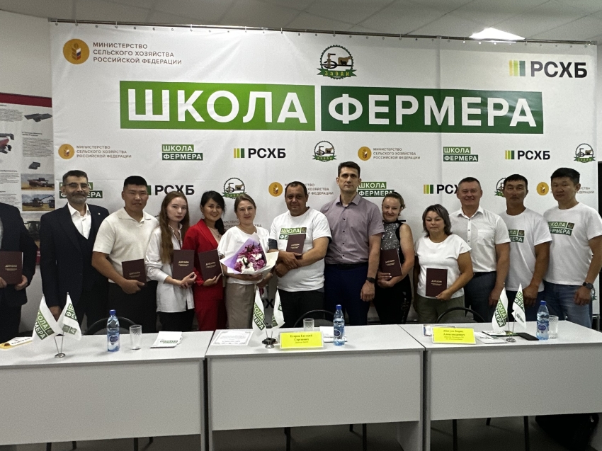 25 выпускников «Школы фермера» в Забайкальском крае получили дипломы 