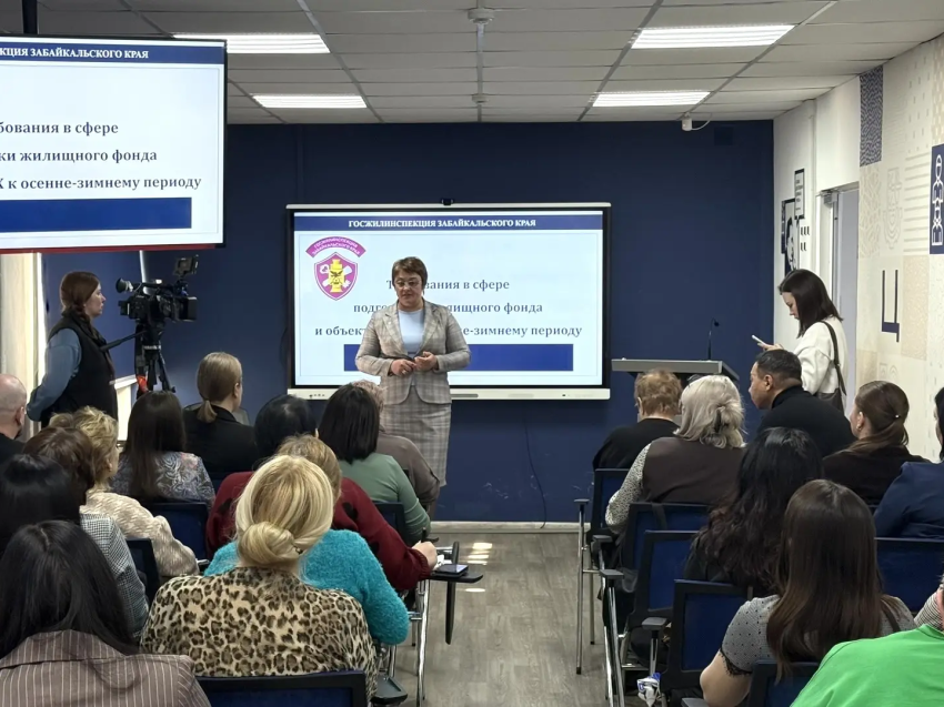 В Госжилинспекции Забайкалья рассмотрели более 7 тысяч обращений жителей региона