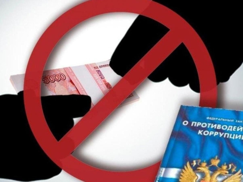 ​Как предпринимателю не попасть в коррупционную схему: краткая памятка