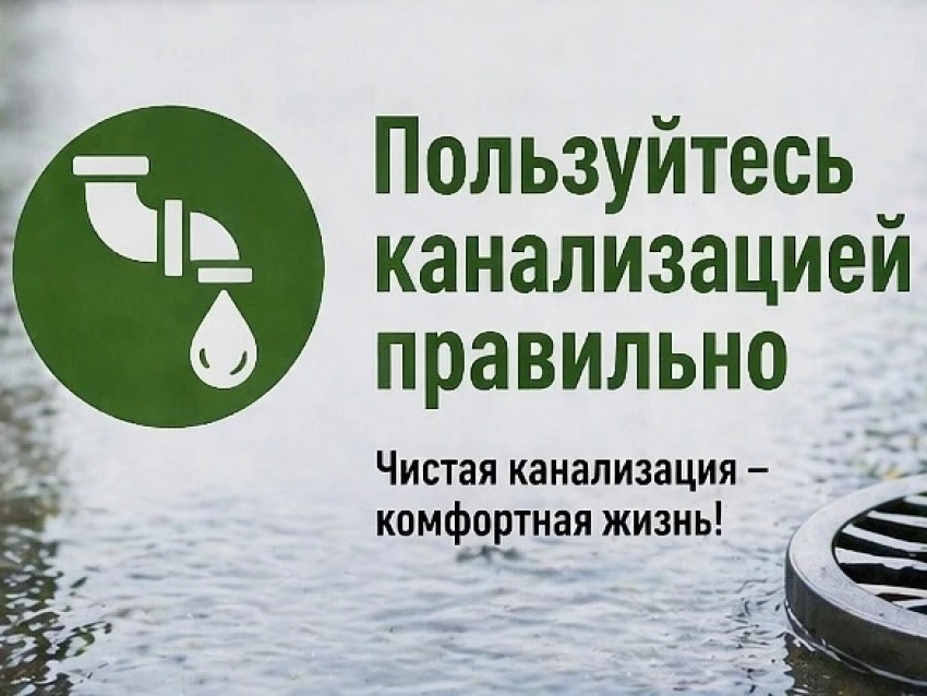 Важное напоминание от Госжилинспекции Забайкалья