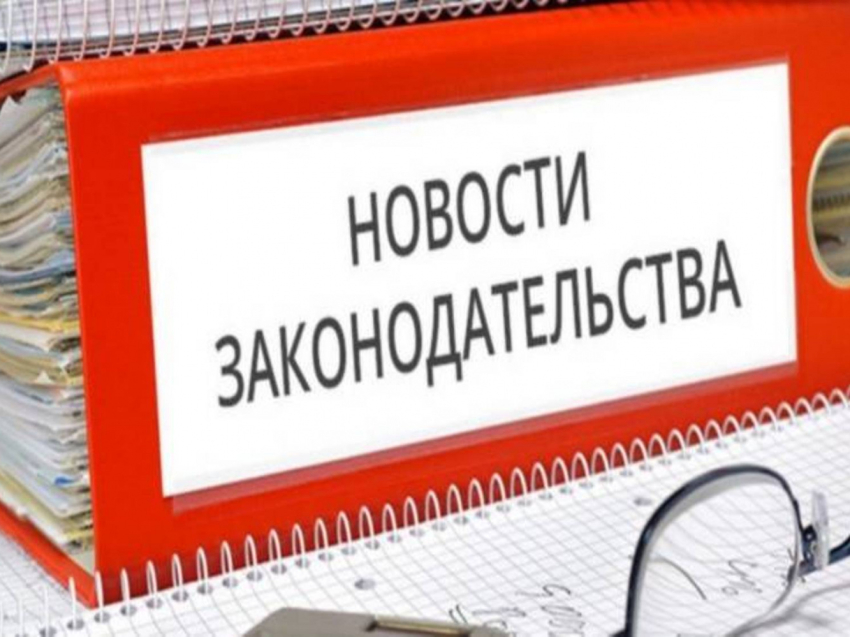 РАСШИРЕН ПЕРЕЧЕНЬ КАТЕГОРИЙ ГРАЖДАН, ИМЕЮЩИХ ПРАВО НА ПОЛУЧЕНИЕ БЕСПЛАТНОЙ ЮРИДИЧЕСКОЙ ПОМОЩИ