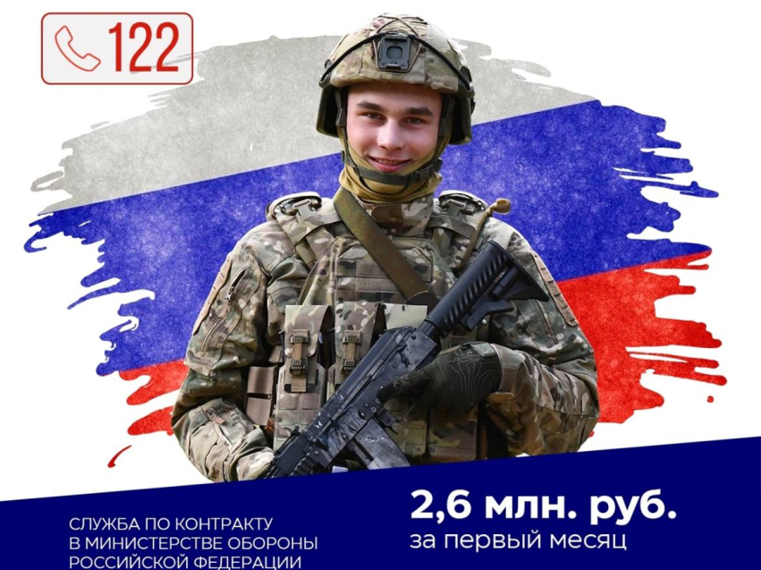 5,6 млн рублей можно получит за первый год службы по контракту