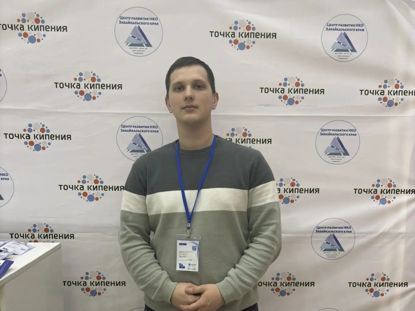 Специалист по информационной безопасности Департамента госимущества принял участие в конференции «Цифротреды-2026»