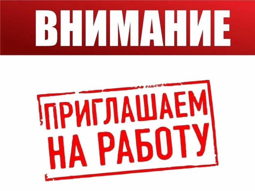 Объявлен конкурс на должность заместителя руководителя Департамента государственного имущества и земельных отношений Забайкальского края (по имуществу)