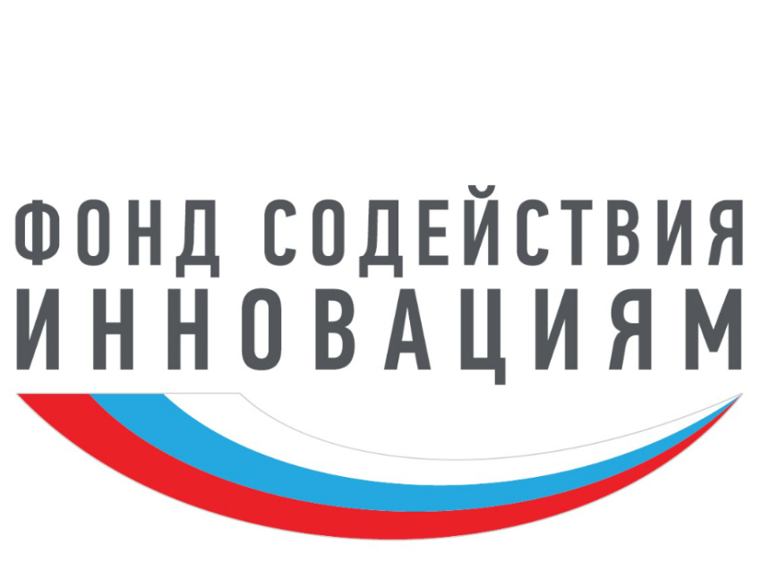 ​Фонд содействия инновациям запустил новые программы поддержки ИТ-предприятий