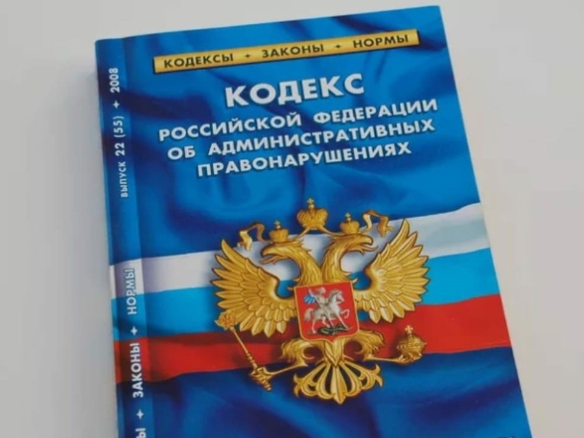 Управляющая компания в Забайкалье не предоставила ответ на запрос в установленный срок и получила штраф