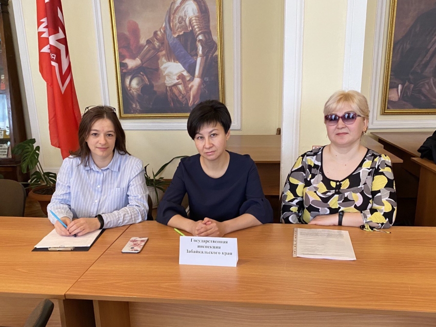 ​Сотрудники Госинспекции Zабайкалья приняли участие в «Правовом марафоне»