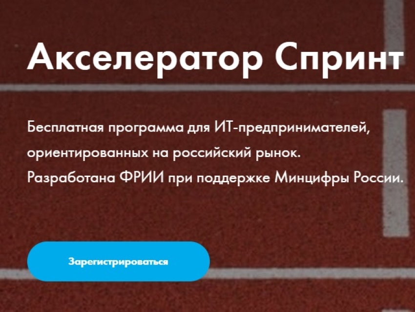 Информирование населения в рамках информационной помощи оказанной Министерству жилищно-коммунального хозяйства, энергетики, цифровизации и связи