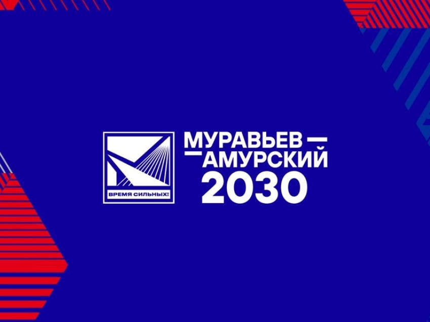 Выпускница программы «Муравьёв-Амурский 2030» возглавила научно-исследовательское управление Забайкальского государственного университета