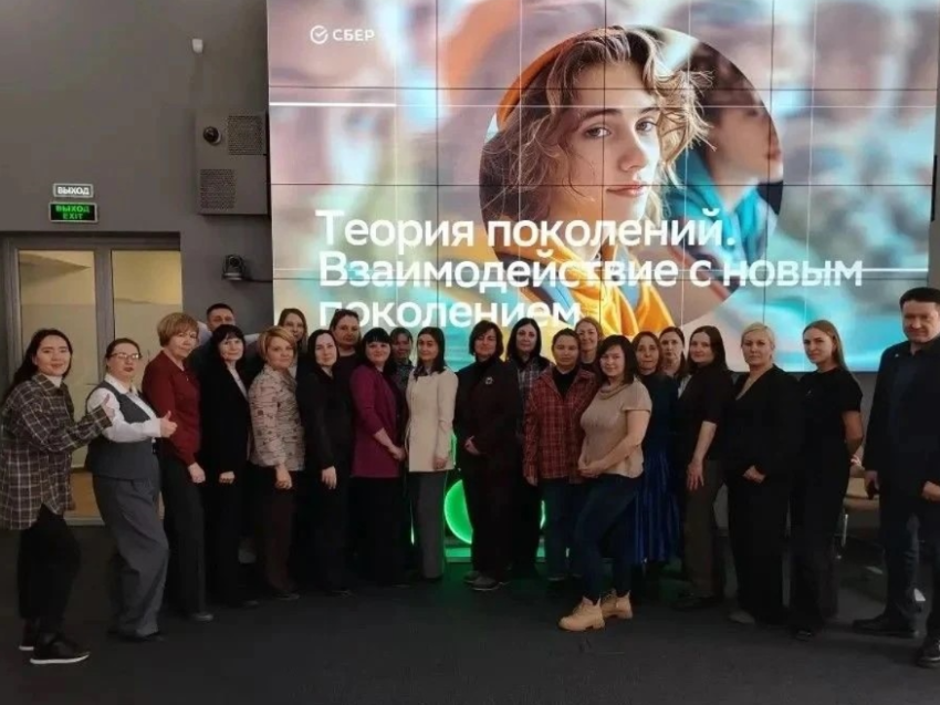 Госслужащие Забайкальского края посетили тренинг по теме "Теория поколений. Взаимодействие с новым поколением"