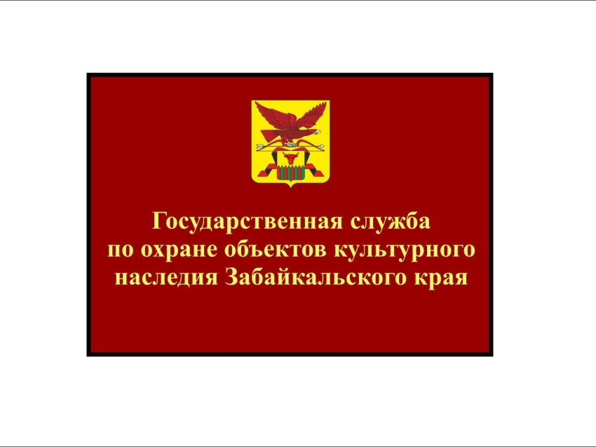 Информация  о проведении общероссийского дня приема граждан в День Конституции Российской Федерации 12 декабря 2019 года