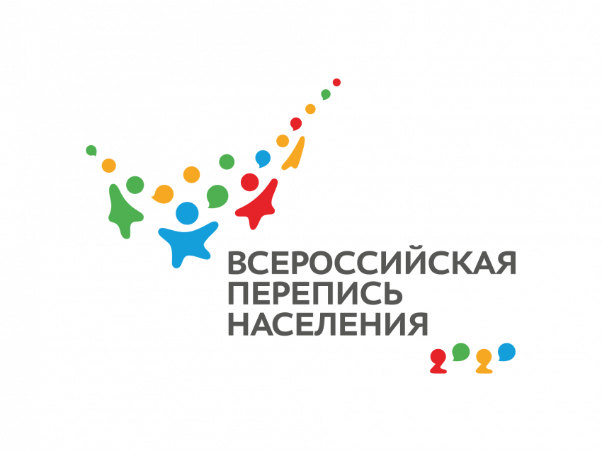 Информация об организации Всероссийской переписи населения в 2020 - 2021 гг.