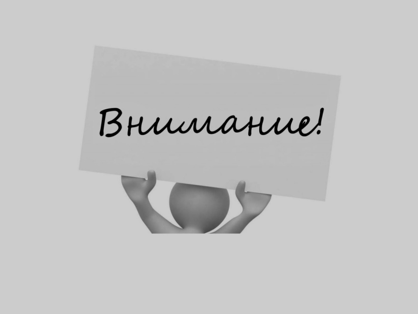 Седьмой ежегодный Всероссийский онлайн-зачет по финансовой грамотности