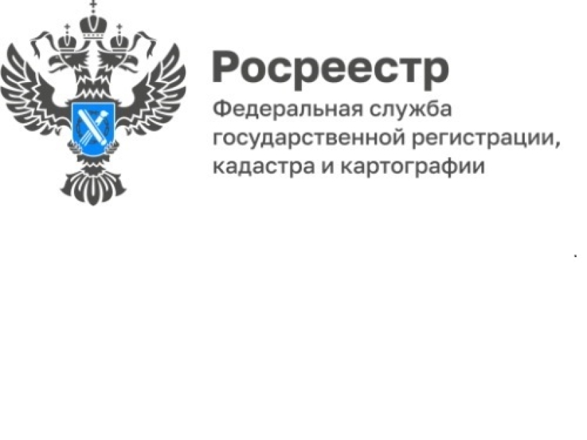 Прием граждан провела и.о. руководителя забайкальского Росреестра 