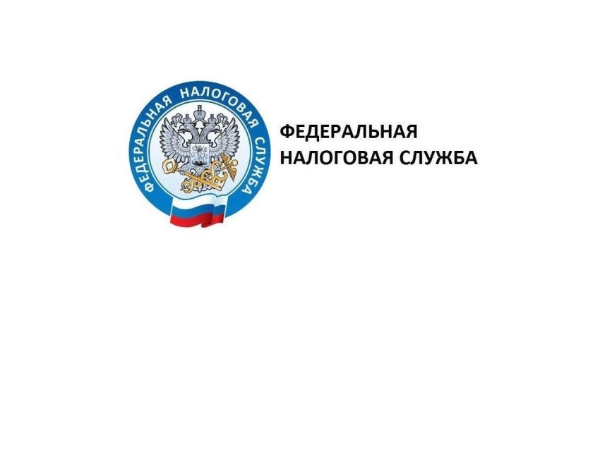 УФНС России по Забайкальскому краю информирует о работе Регионального ситуационного центра