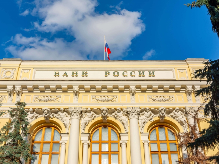 Осенняя сессия 2025 года онлайн – проекты Банка России по финансовой грамотности