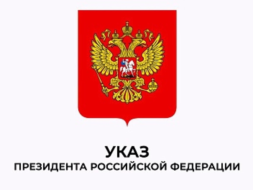 С 15 мая 2026 введены единые базовые меры поддержки для участников СВО и их семей