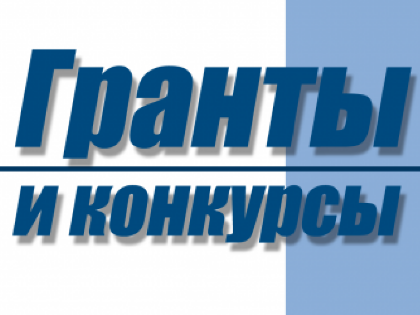 Минсельхоз Забайкалья объявляет конкурсный отбор на предоставление гранта «Агростартап»